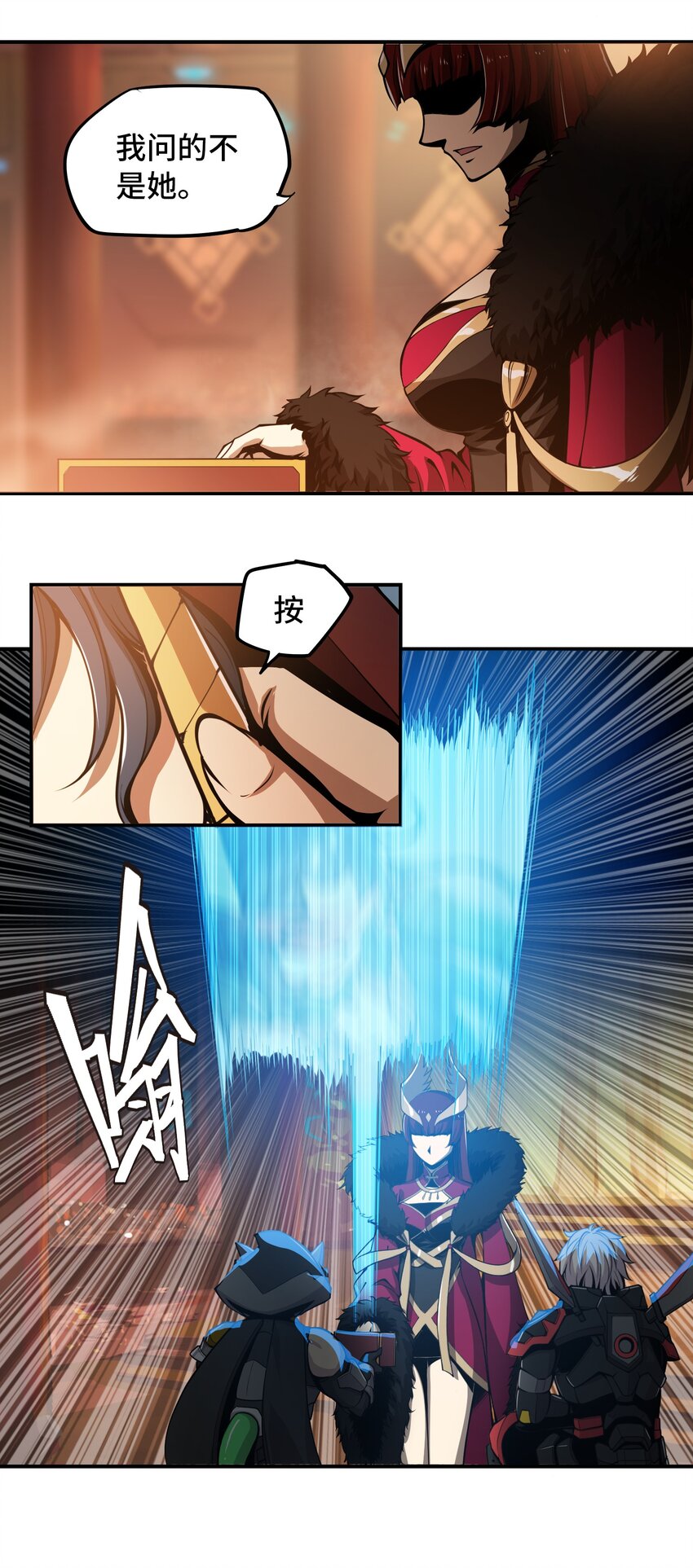 005 女武神的聚会11