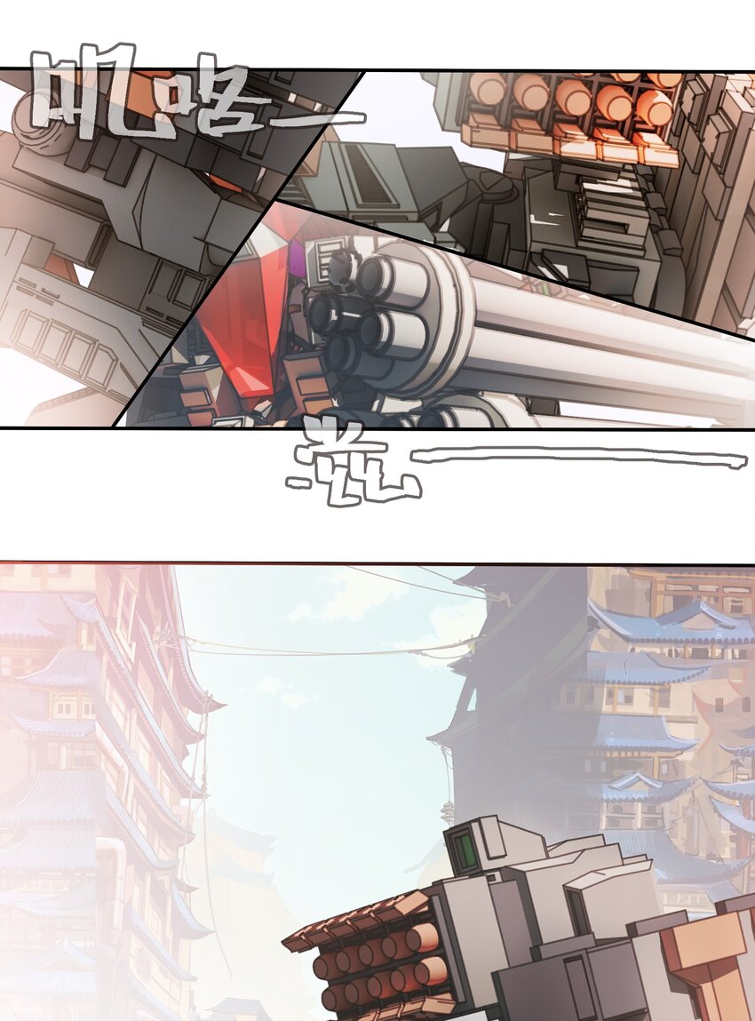 002 双龙的争锋34