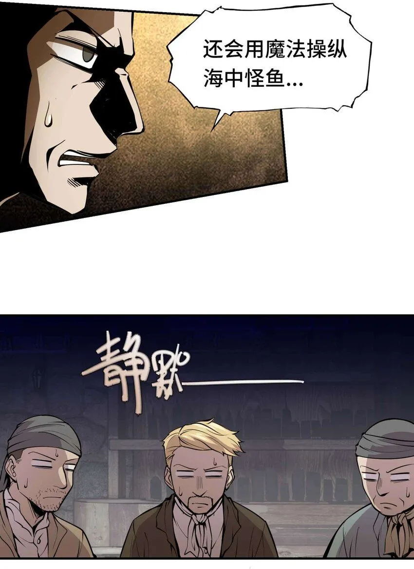 番外 贪婪篇017