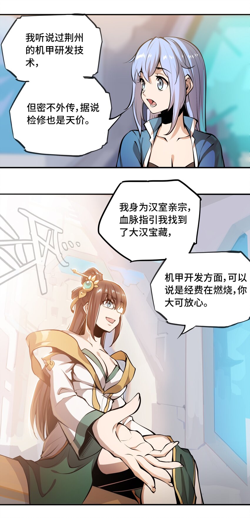 007 荆州的厄运4