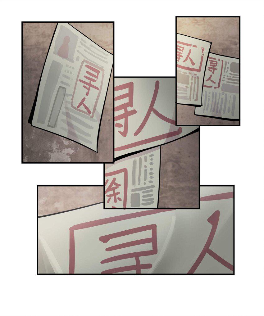 012 隐42