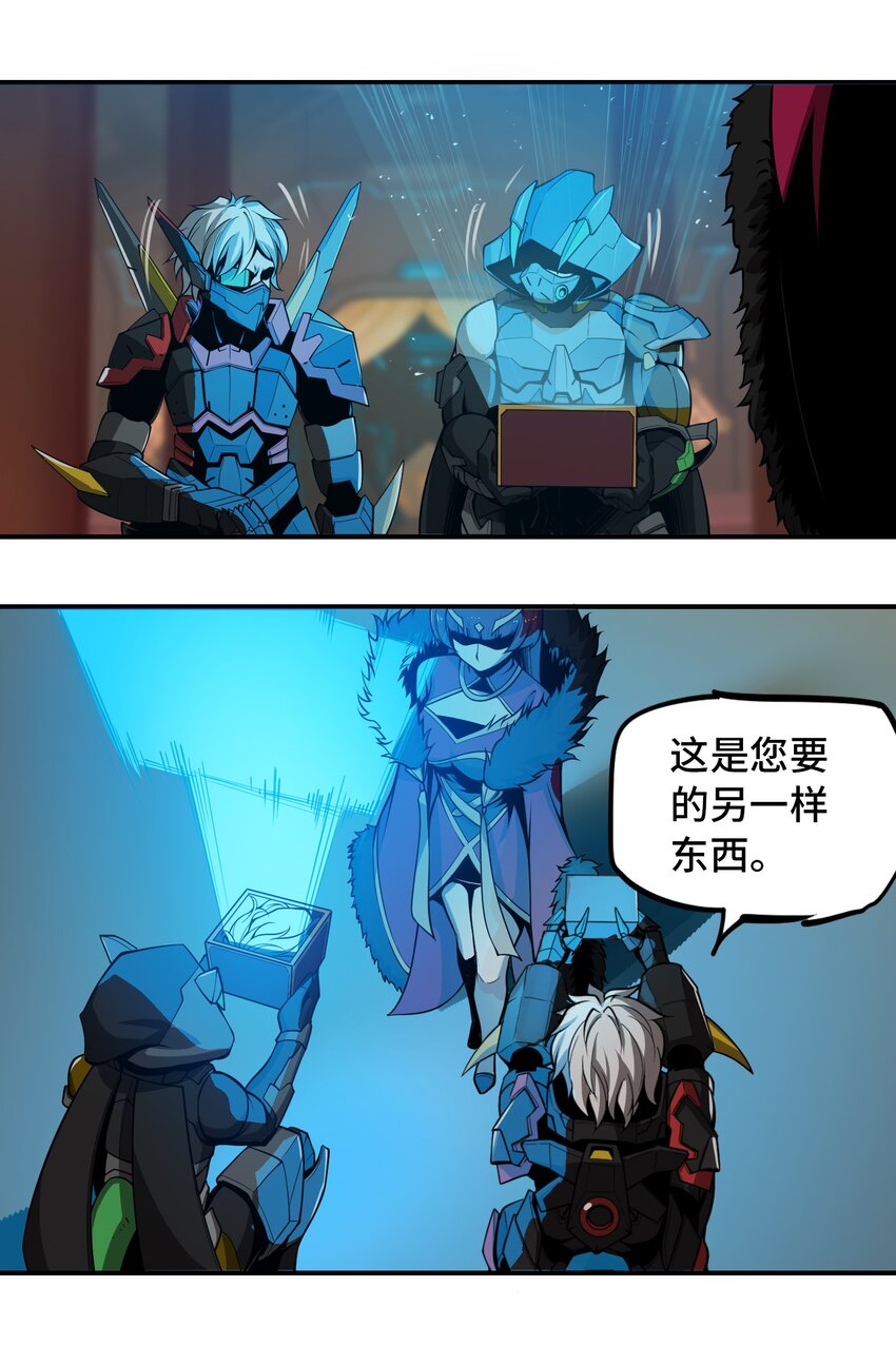 005 女武神的聚会14