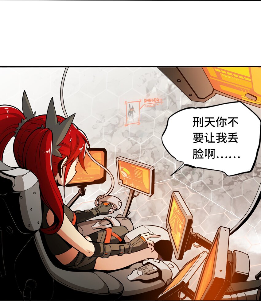 002 双龙的争锋37