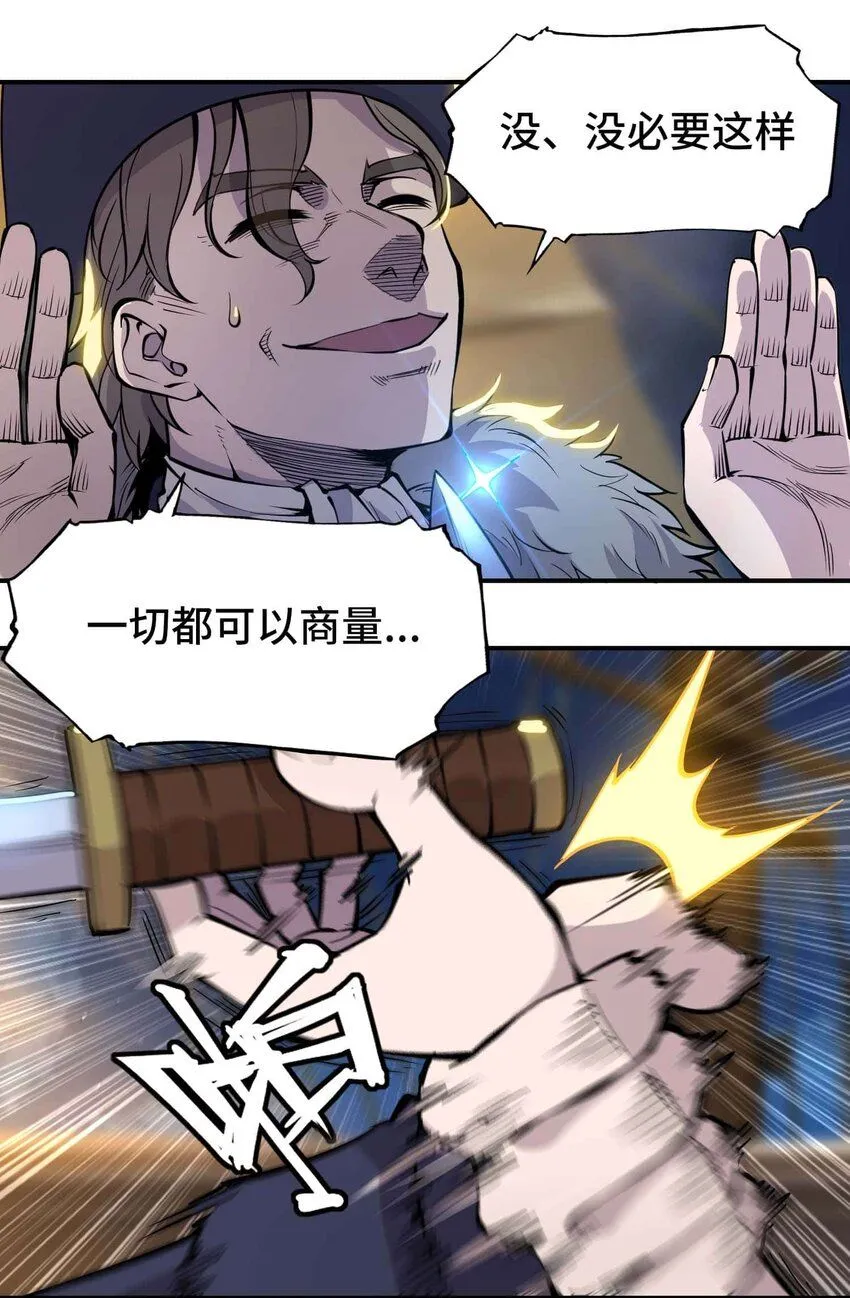 番外 贪婪篇0119