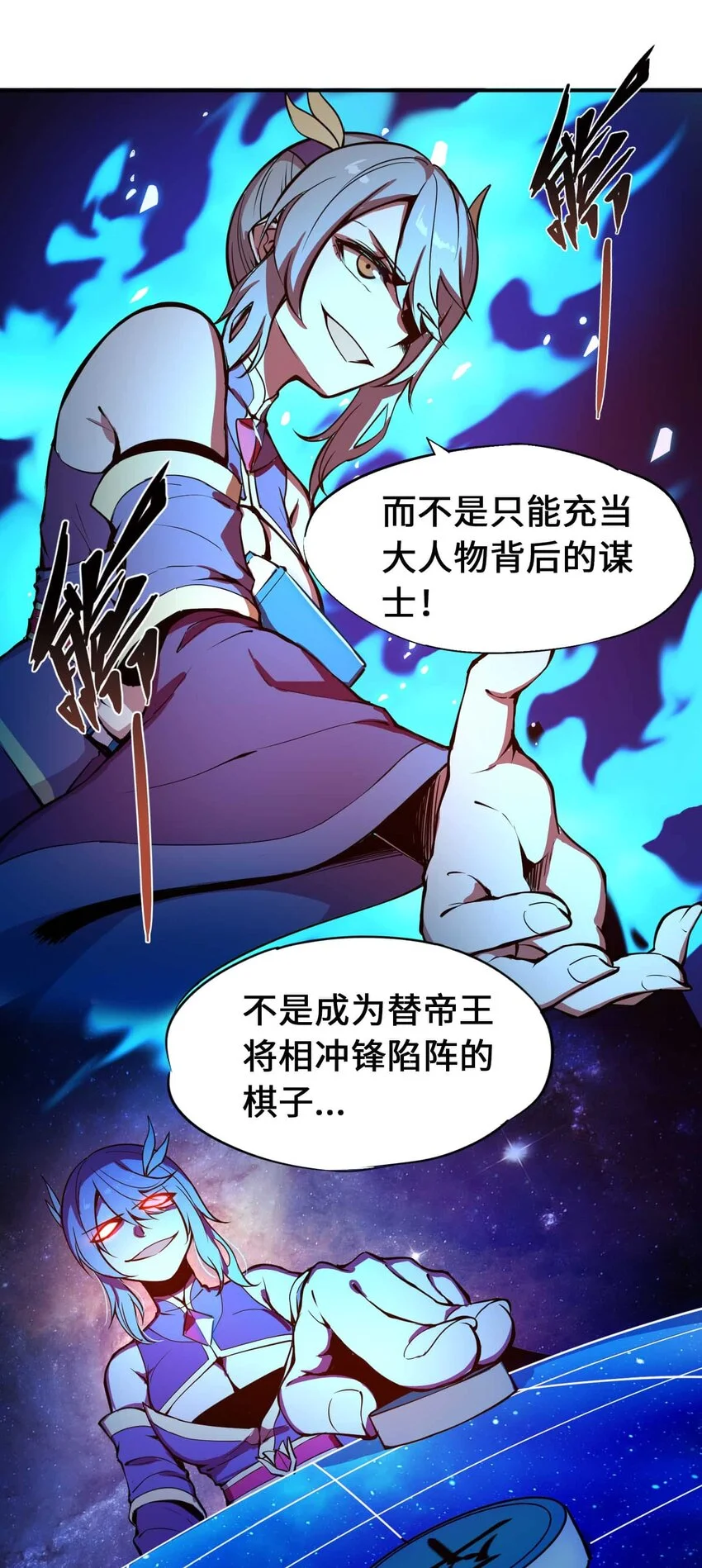 番外 暴食篇0426