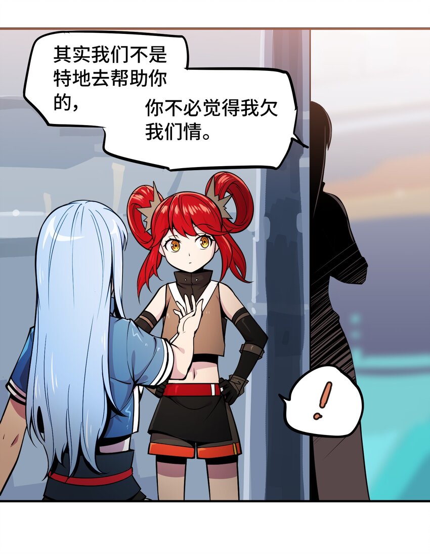 005 女武神的聚会29