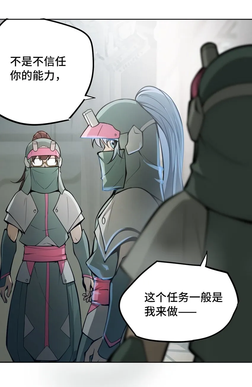 013 谍33