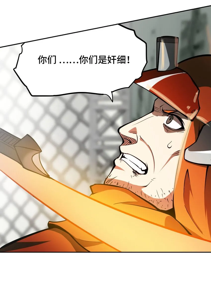 013 谍51