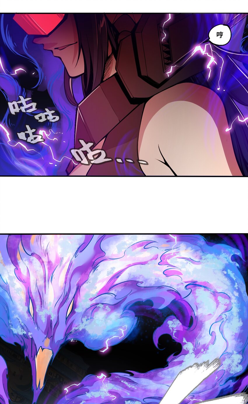 002 双龙的争锋23