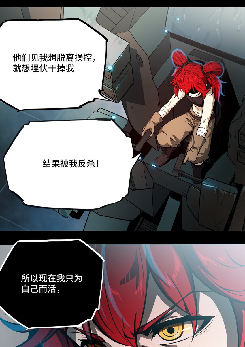 009 初见麒54