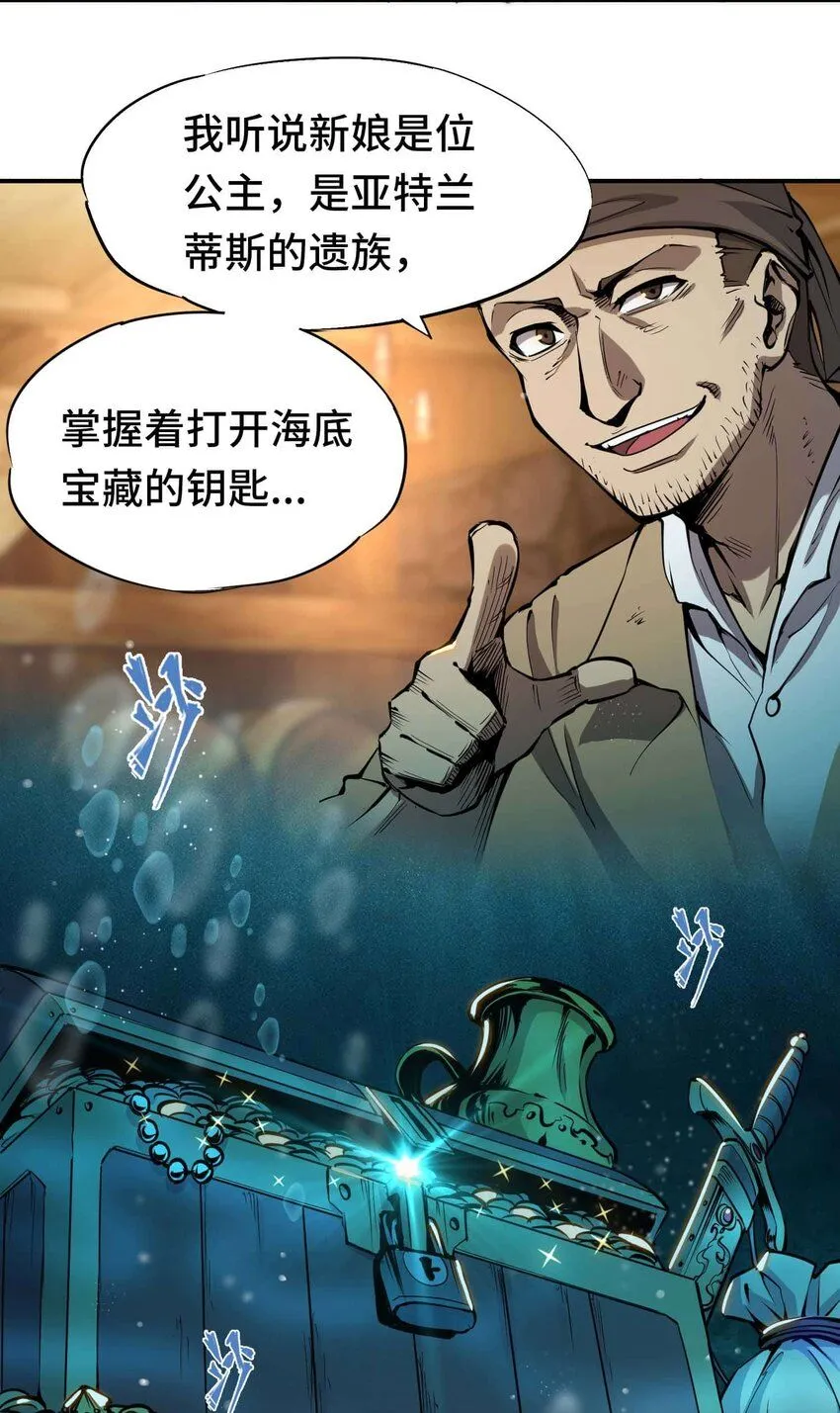 番外 贪婪篇013