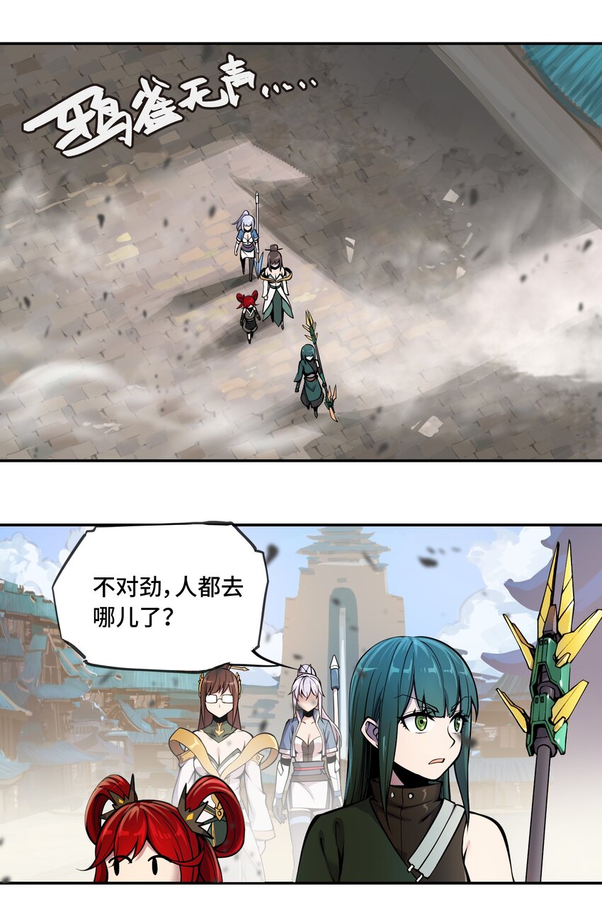007 荆州的厄运20