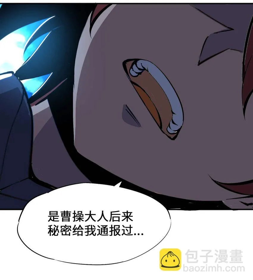 番外 暴食篇0170