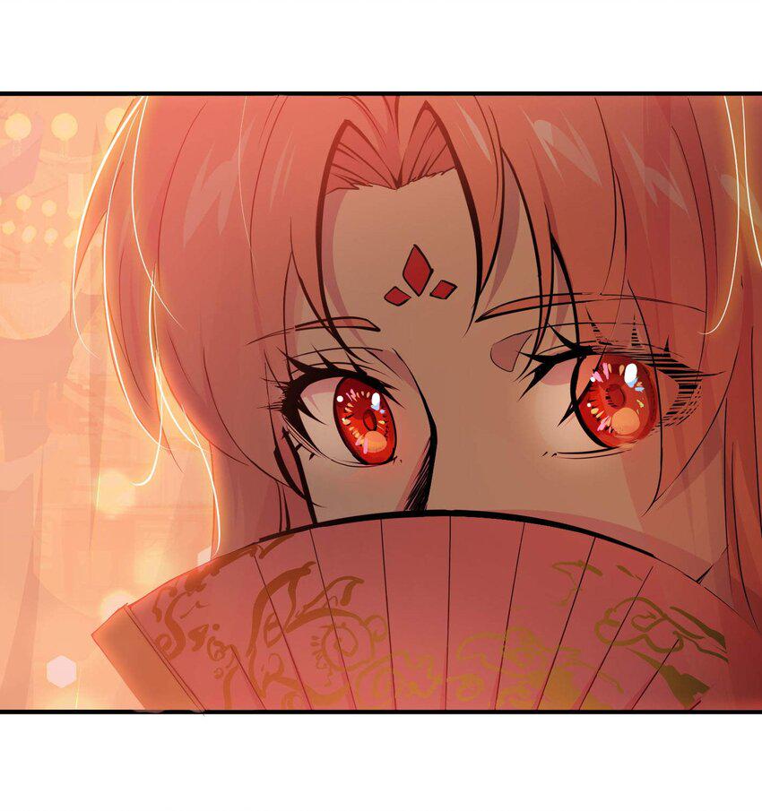 番外 卯兔篇（上）70