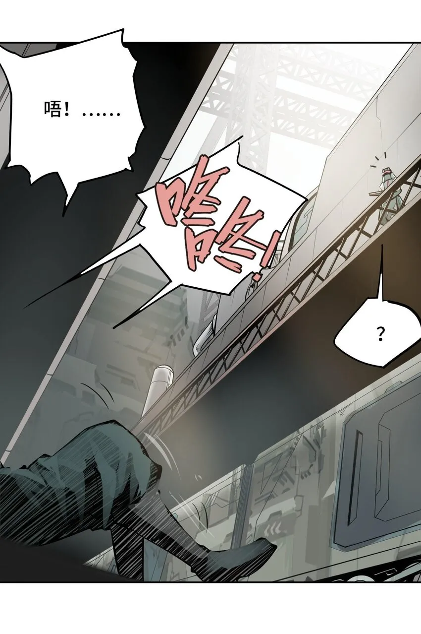 013 谍7
