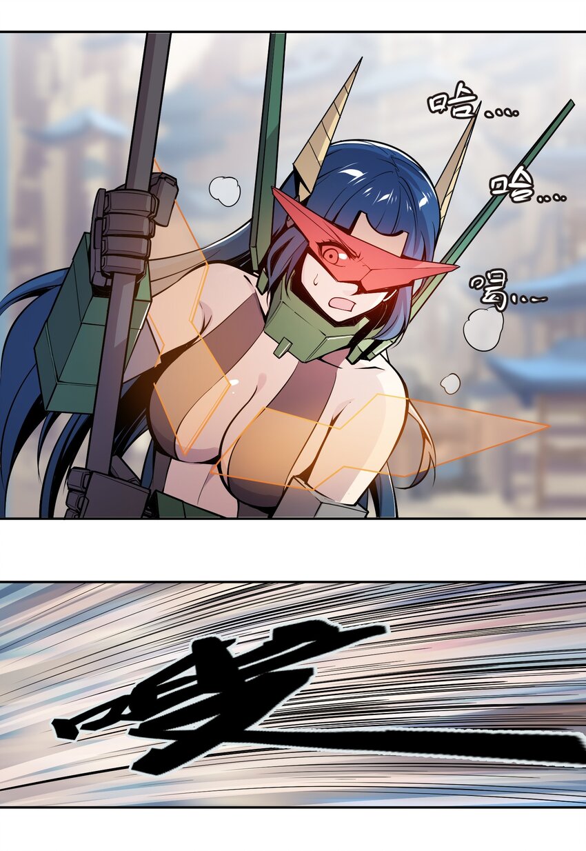 004 赝品的末日33