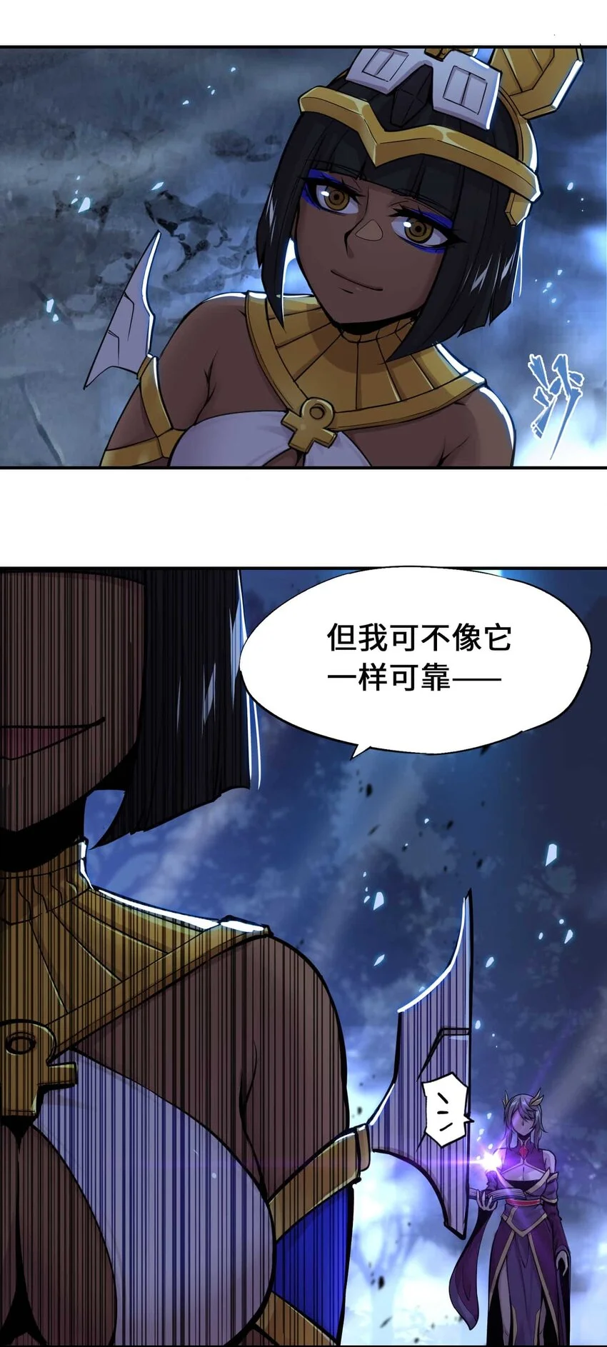番外 暴食篇0440