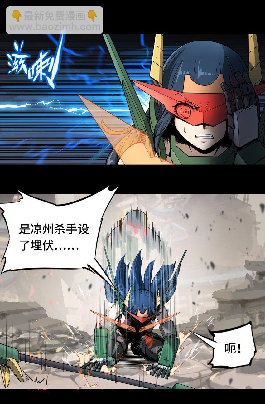 006 梦之陷落4