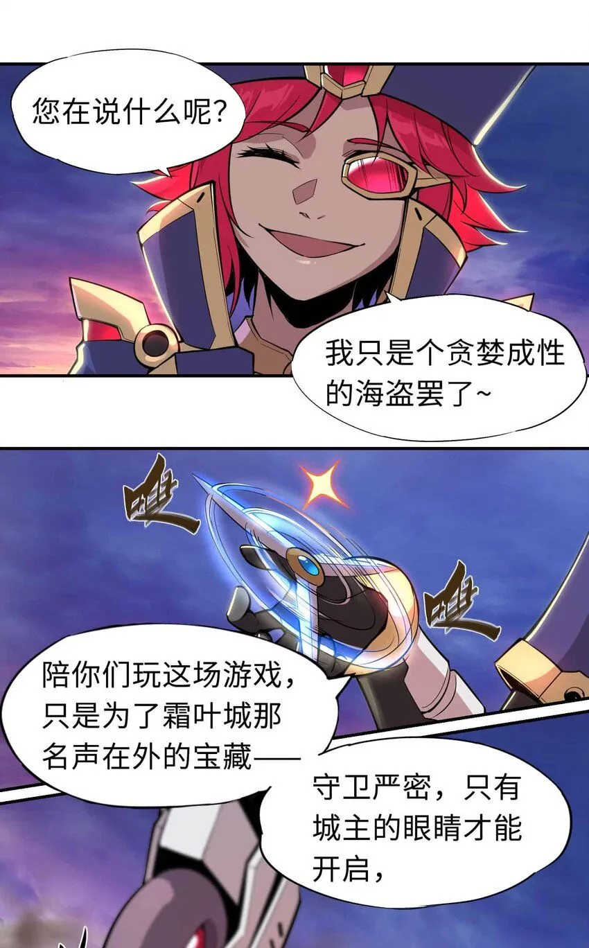 番外 贪婪篇0250