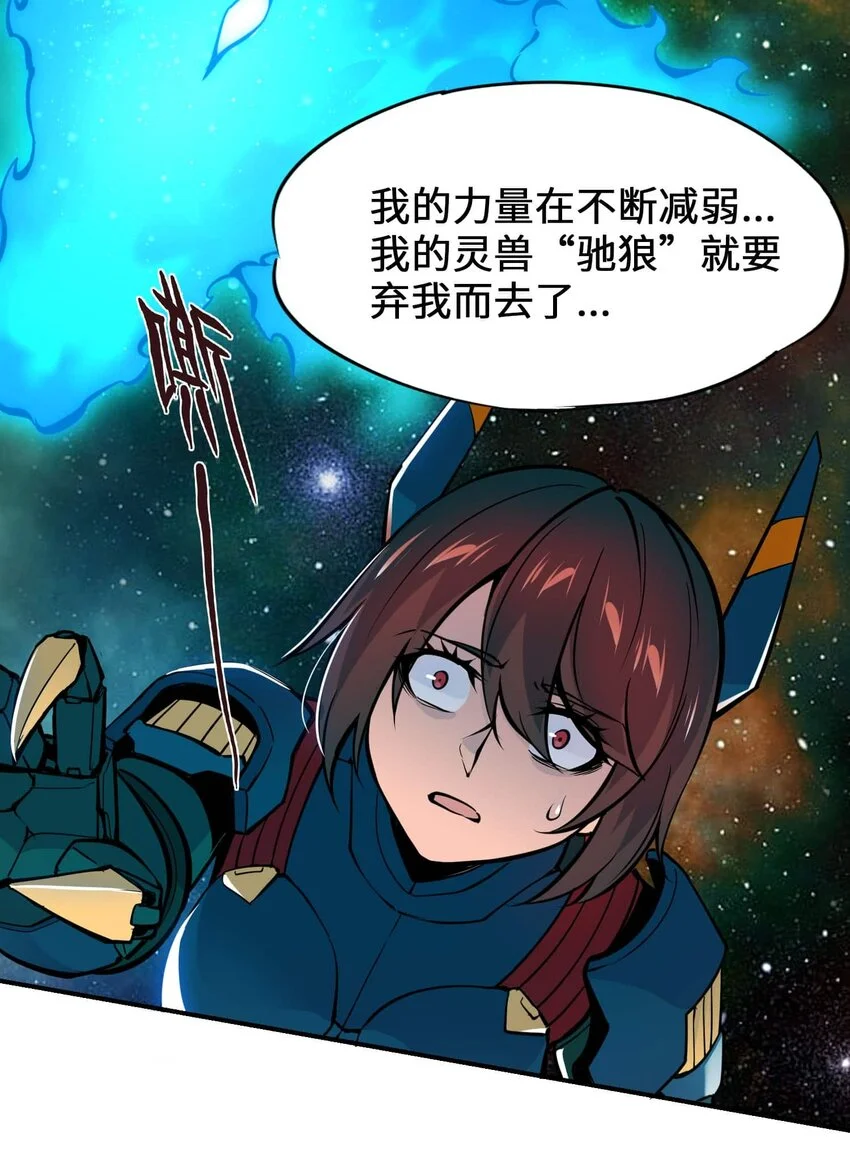 番外 暴食篇0218