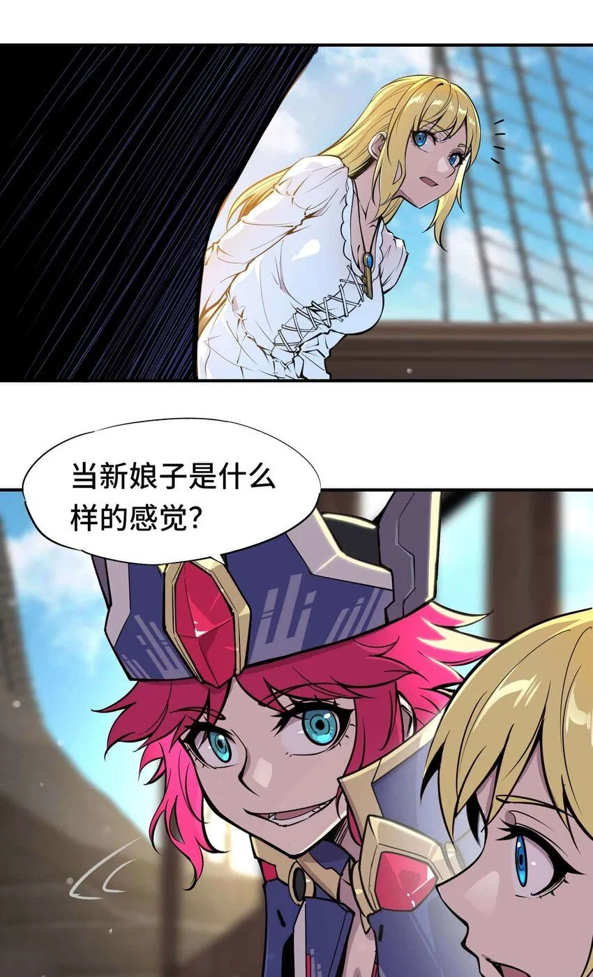 番外 贪婪篇0154