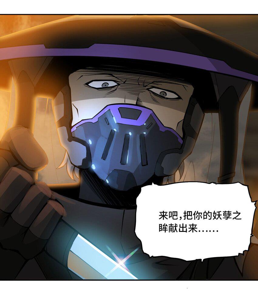 番外 卯兔篇（上）14
