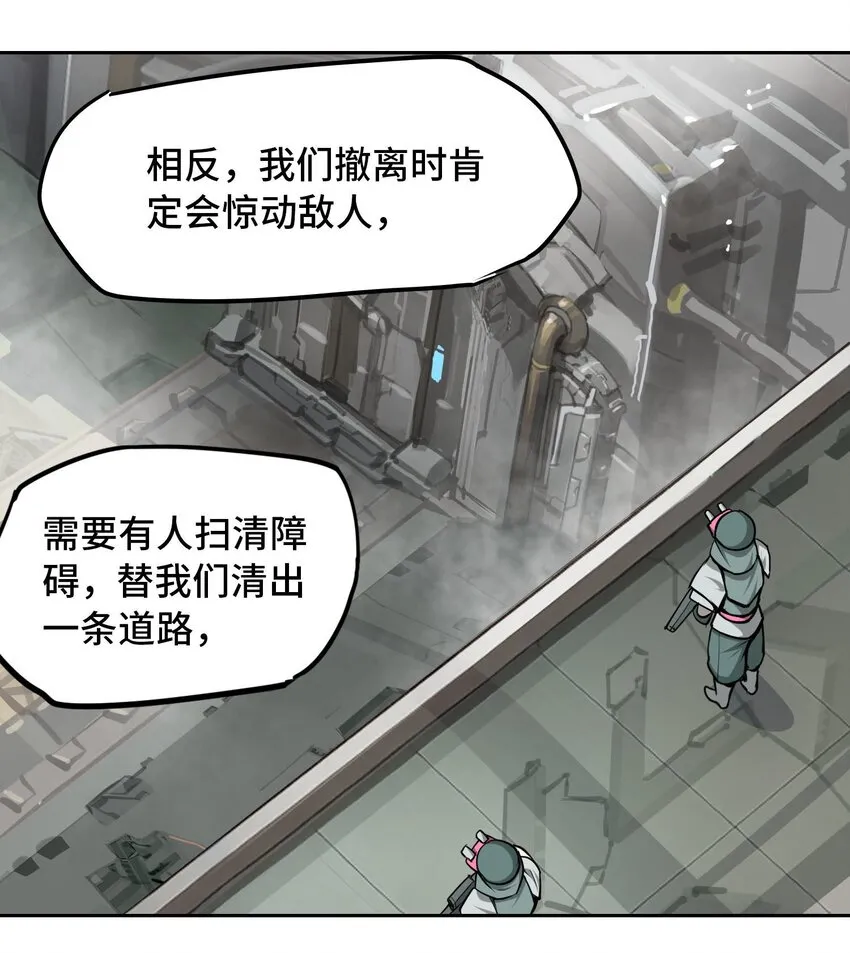 013 谍34