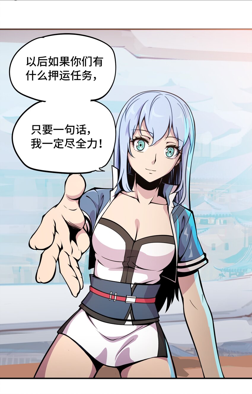 005 女武神的聚会28