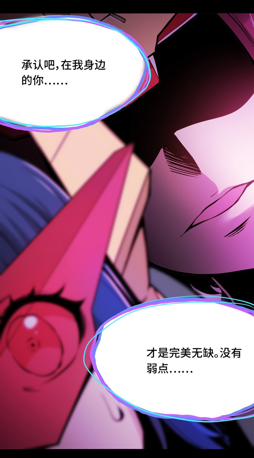 006 梦之陷落36