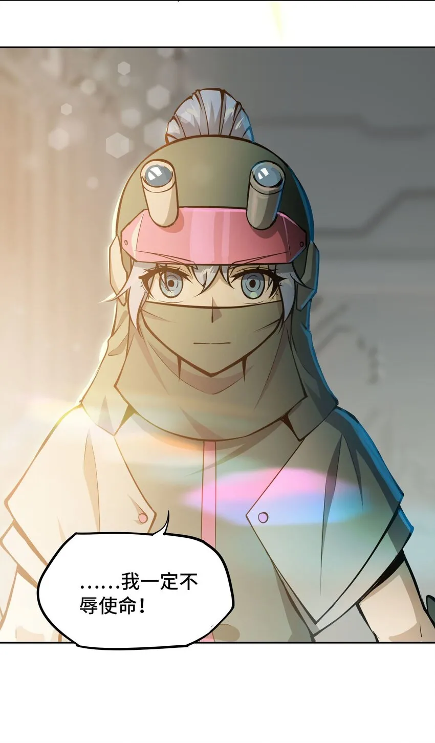 013 谍36