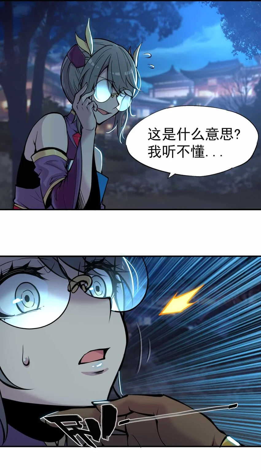 番外 暴食篇0363