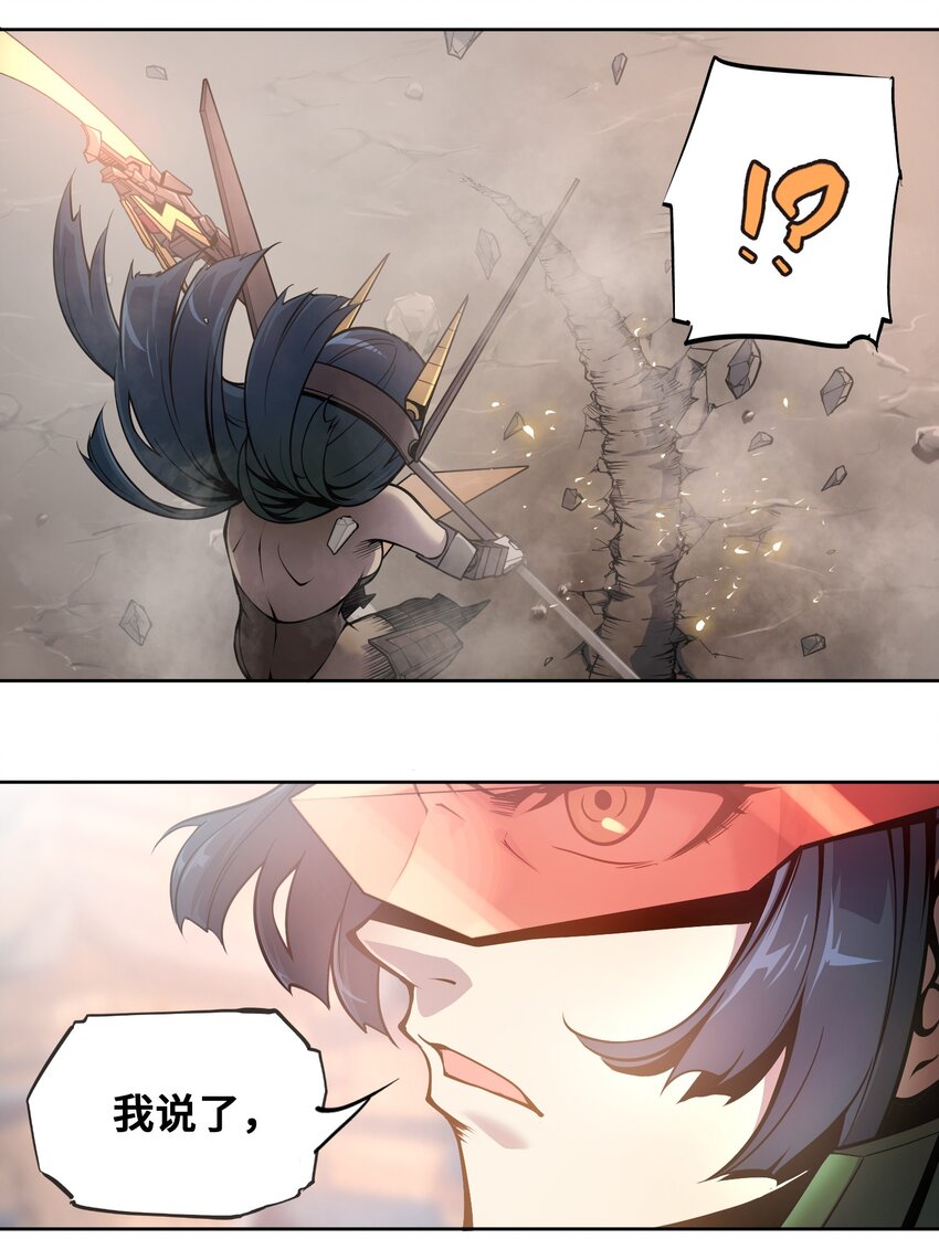 004 赝品的末日26