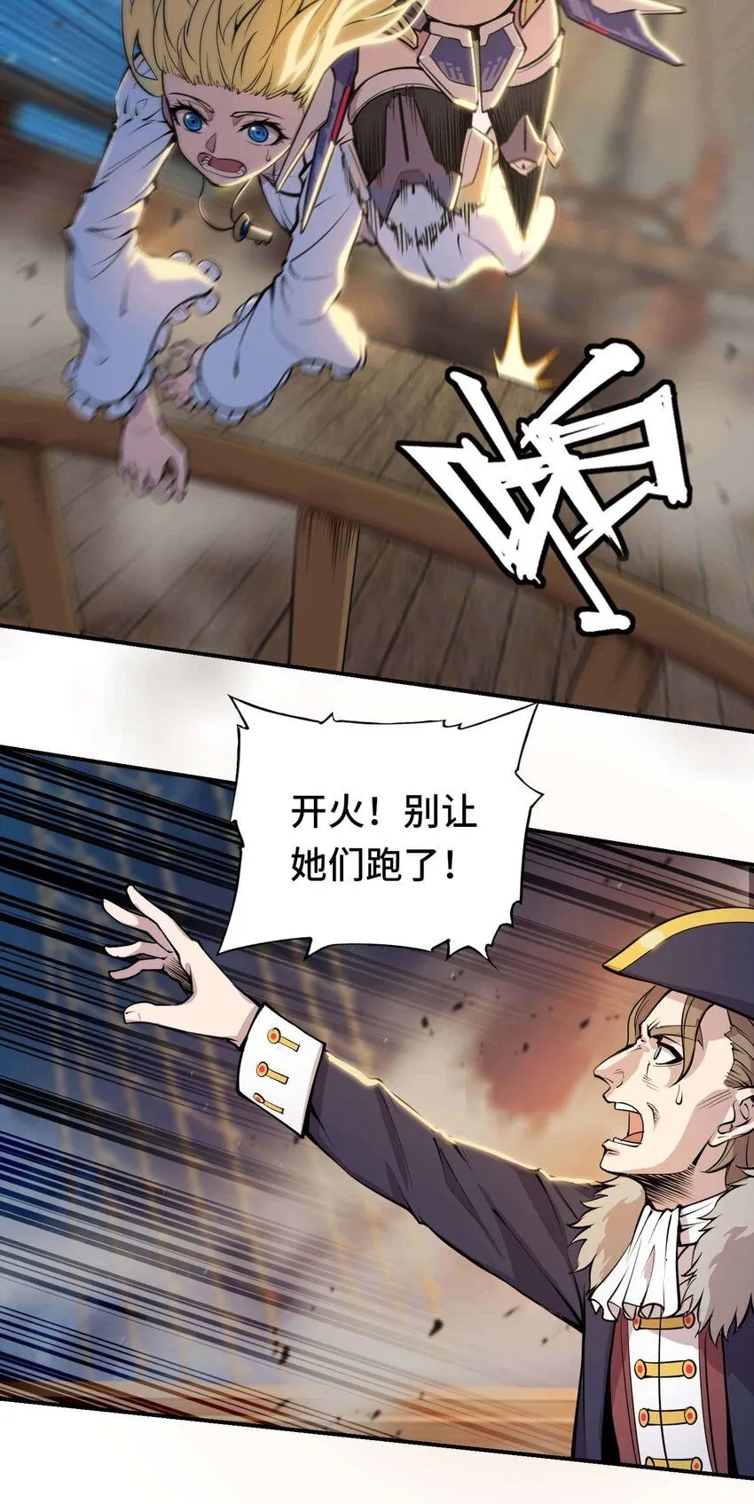 番外 贪婪篇0146