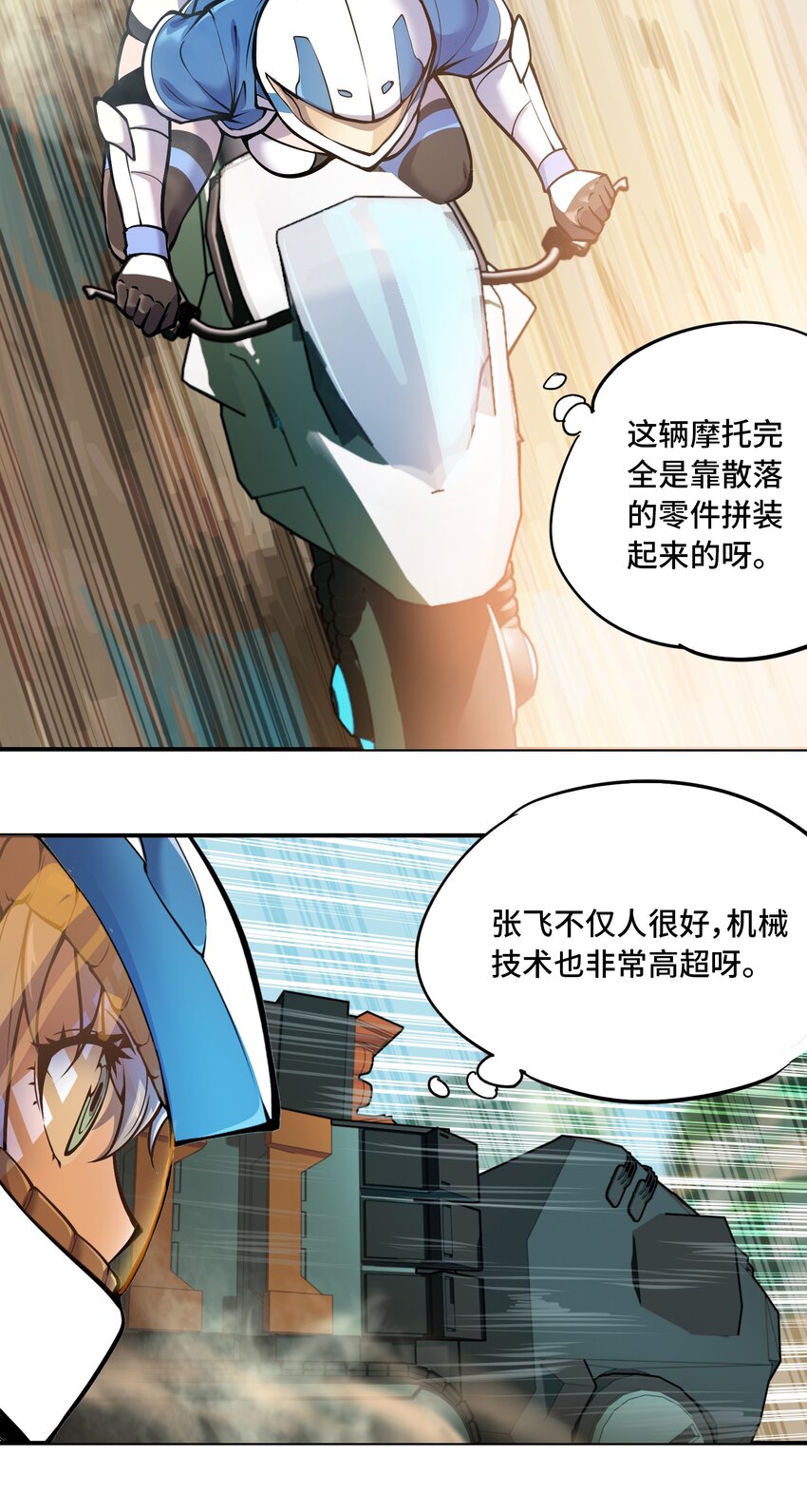 007 荆州的厄运13
