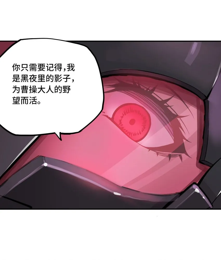 番外 卯兔篇（下）48
