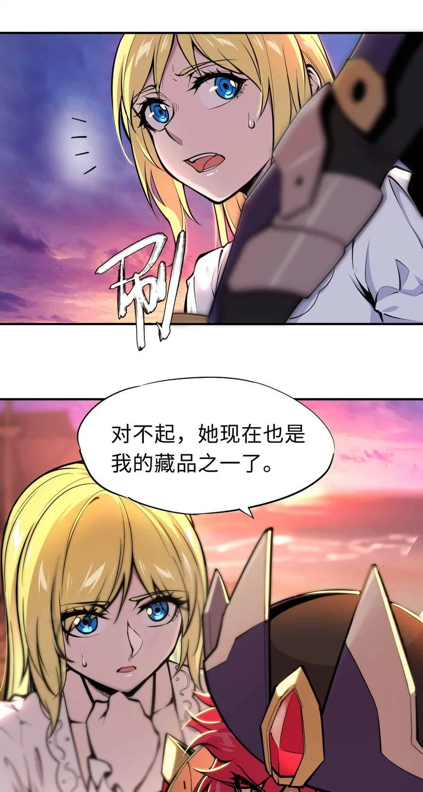 番外 贪婪篇0212