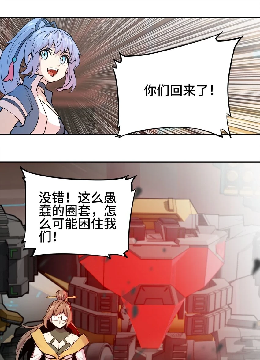 011 温柔的风暴34