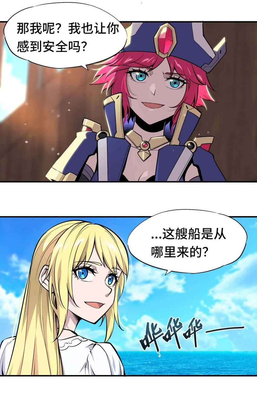 番外 贪婪篇0159