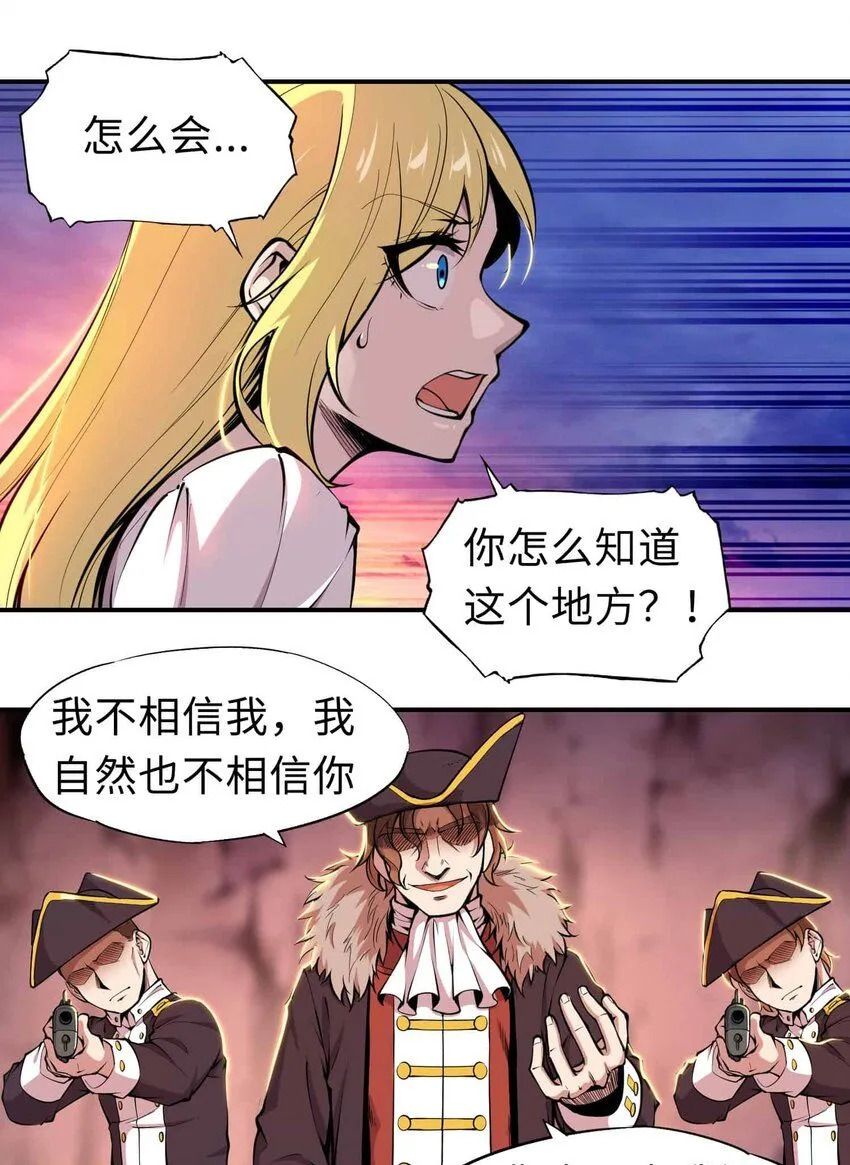 番外 贪婪篇0210