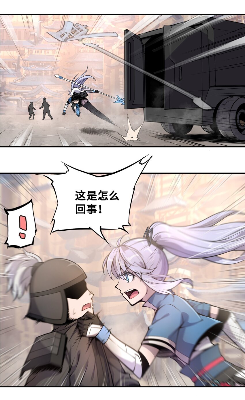 004 赝品的末日4