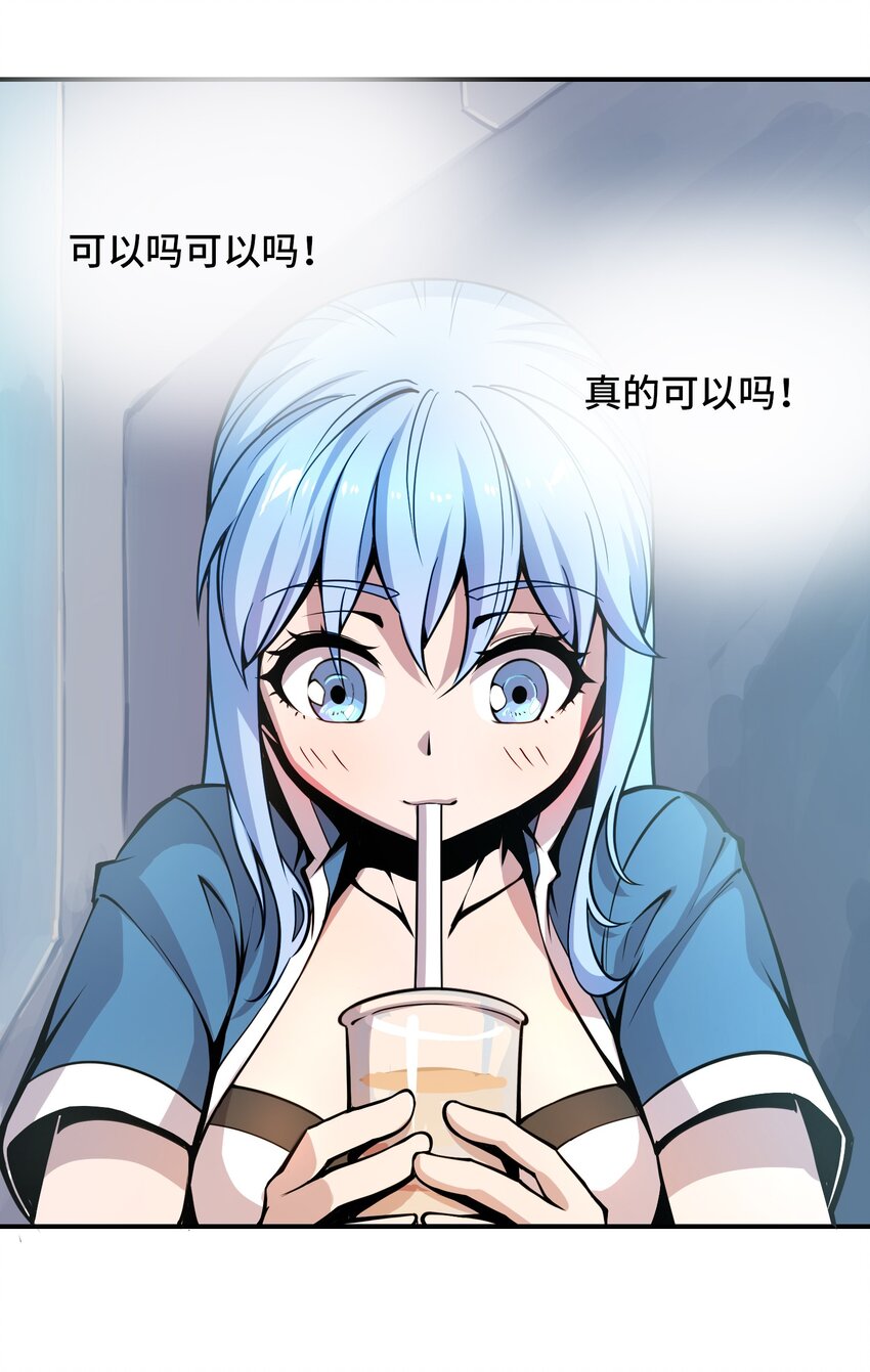 005 女武神的聚会37