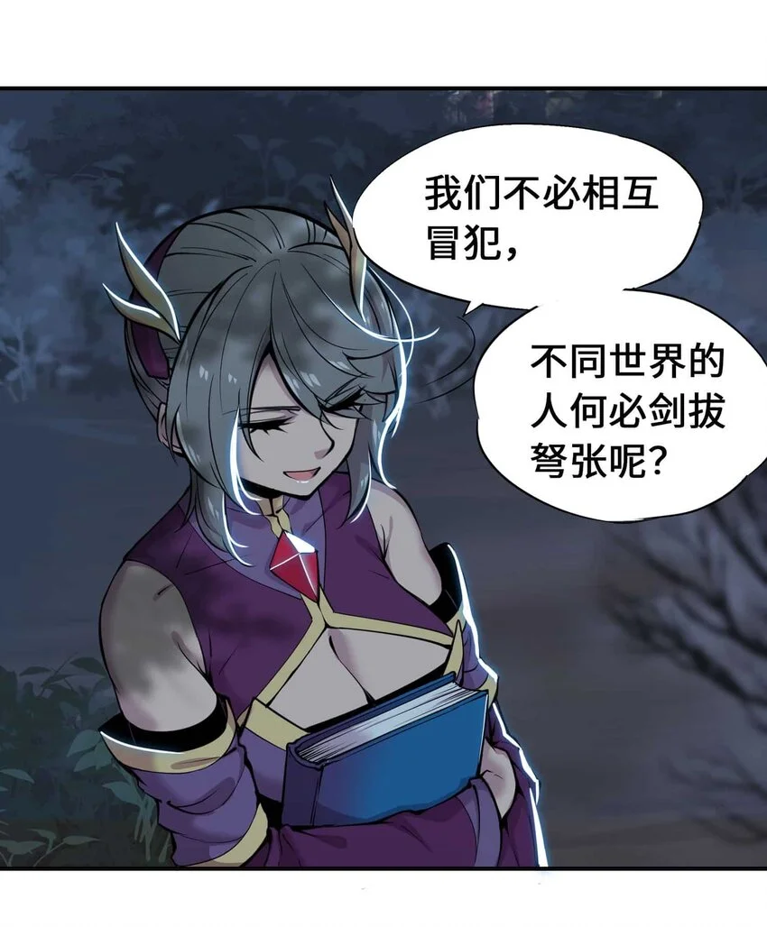 番外 暴食篇0413