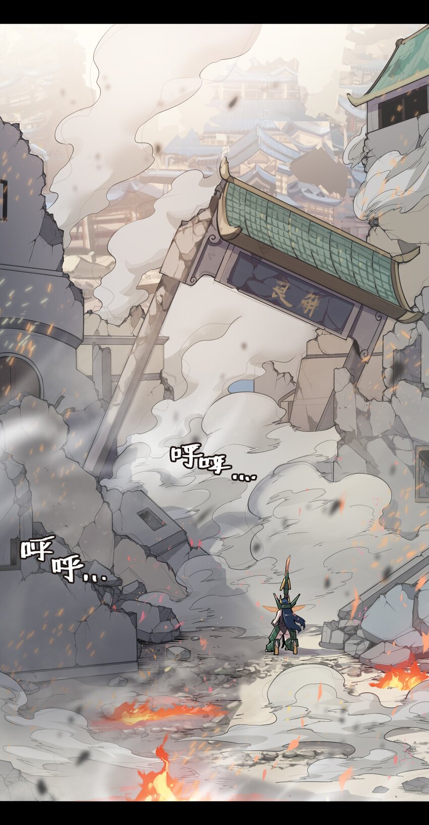 006 梦之陷落2