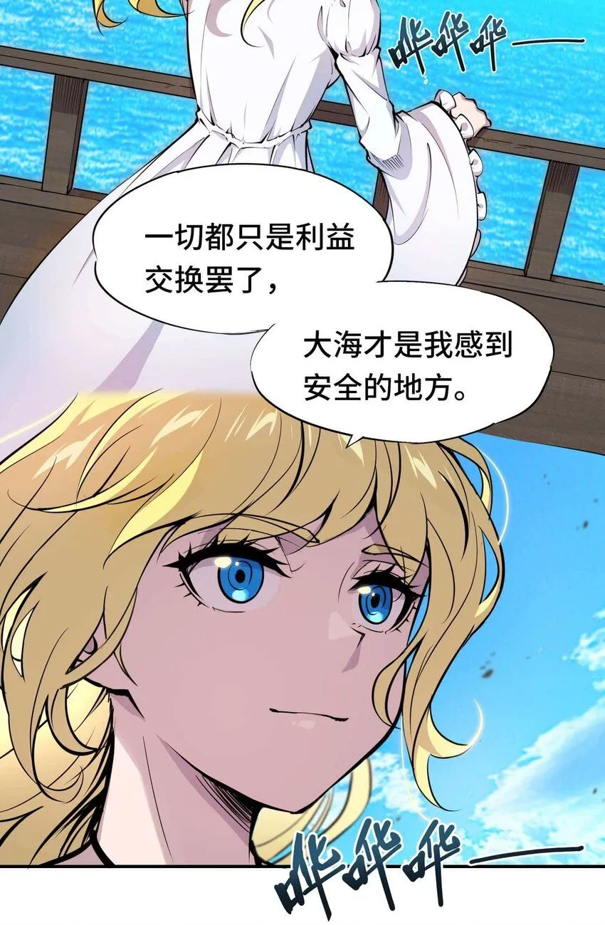 番外 贪婪篇0158