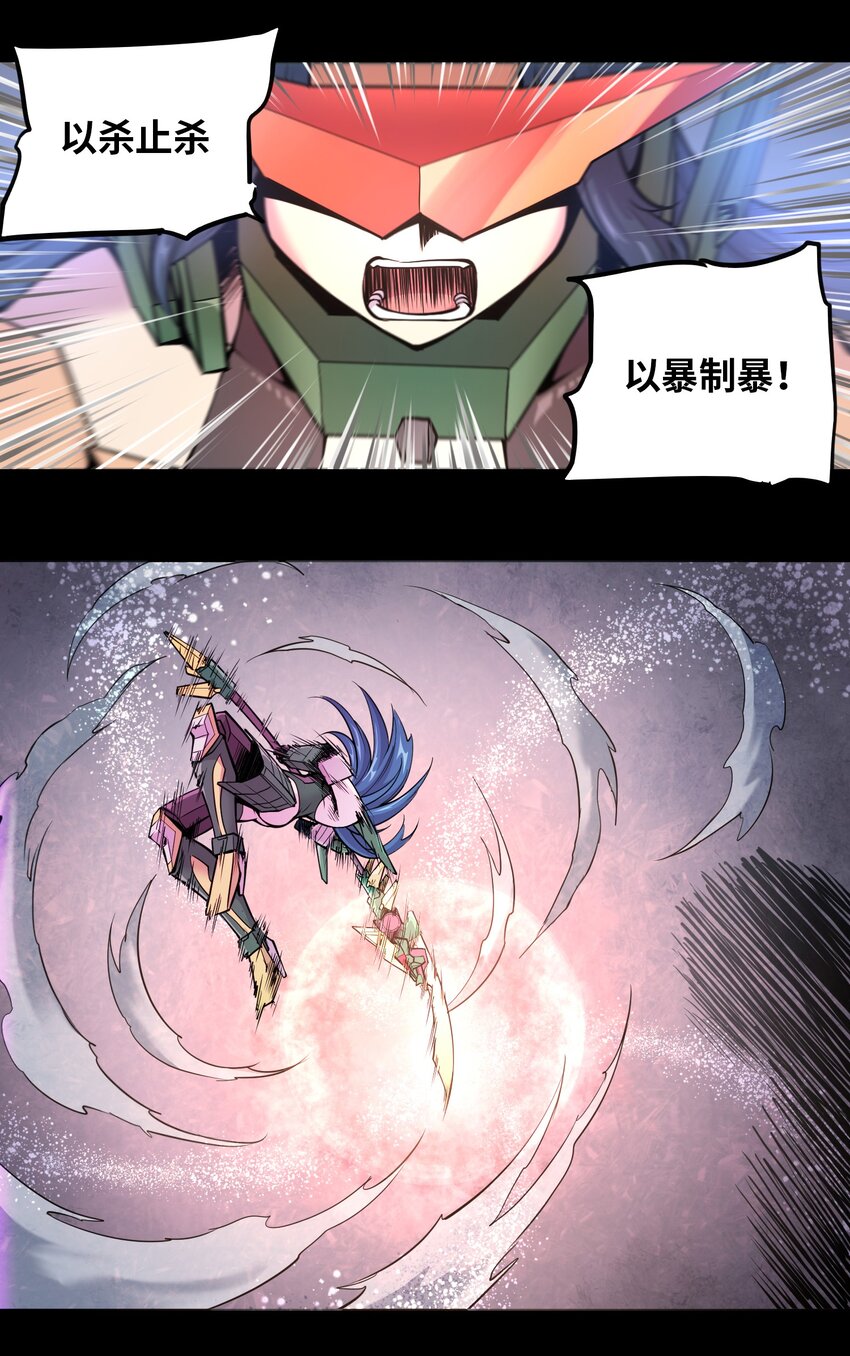 006 梦之陷落21