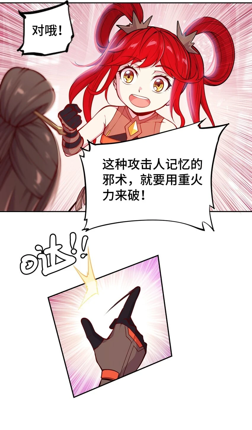 011 温柔的风暴22