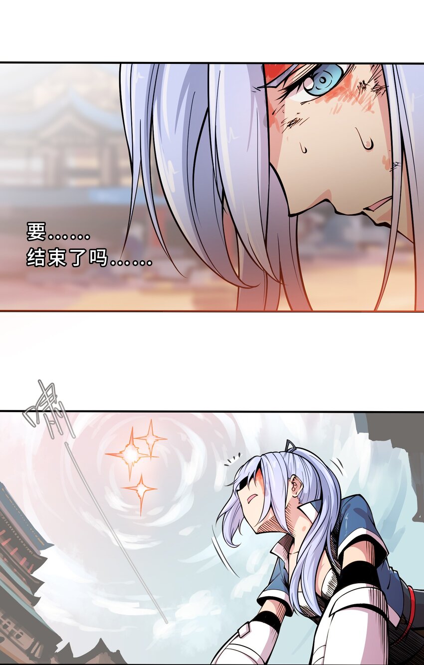 002 双龙的争锋30