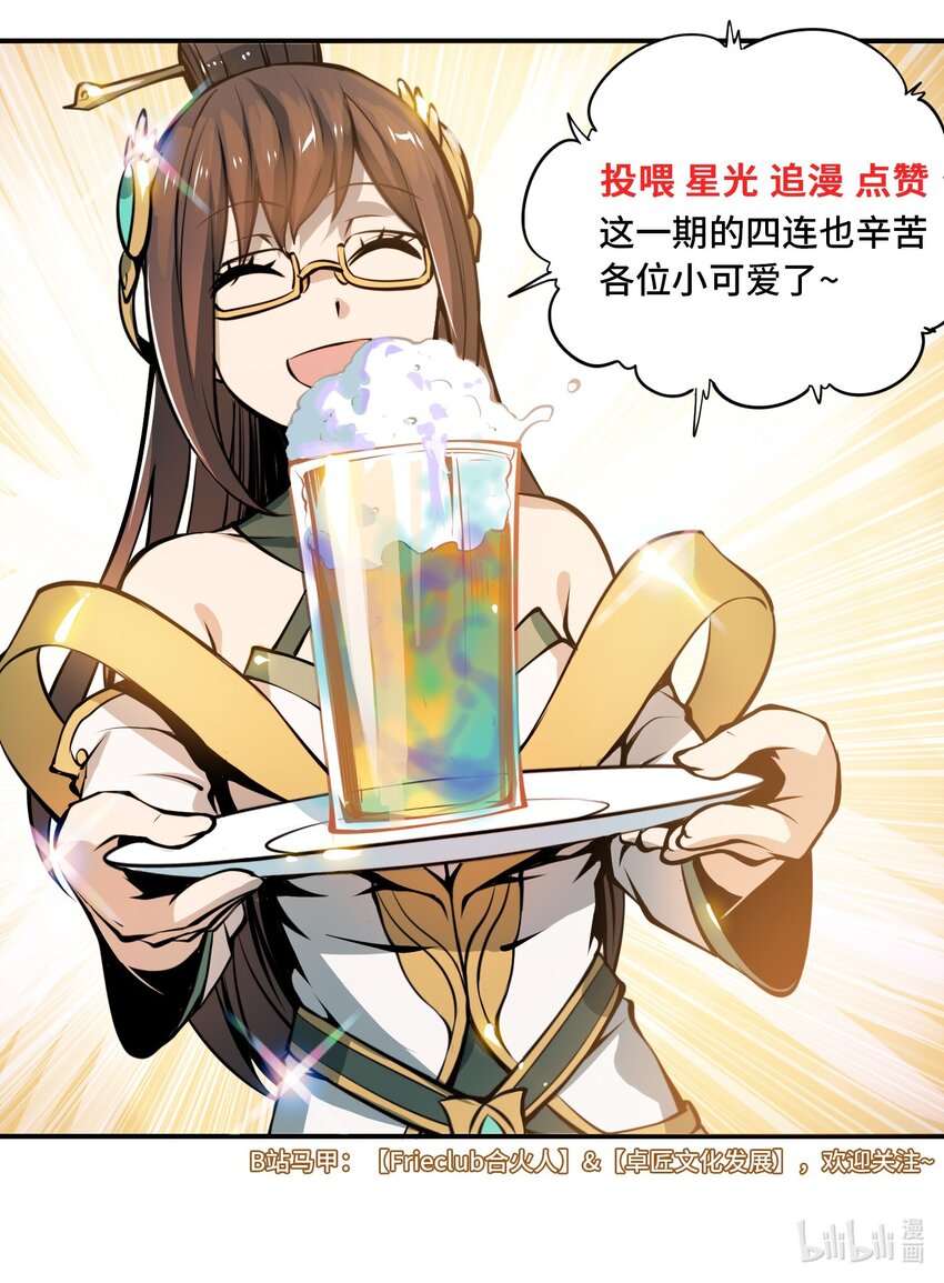 007 荆州的厄运38