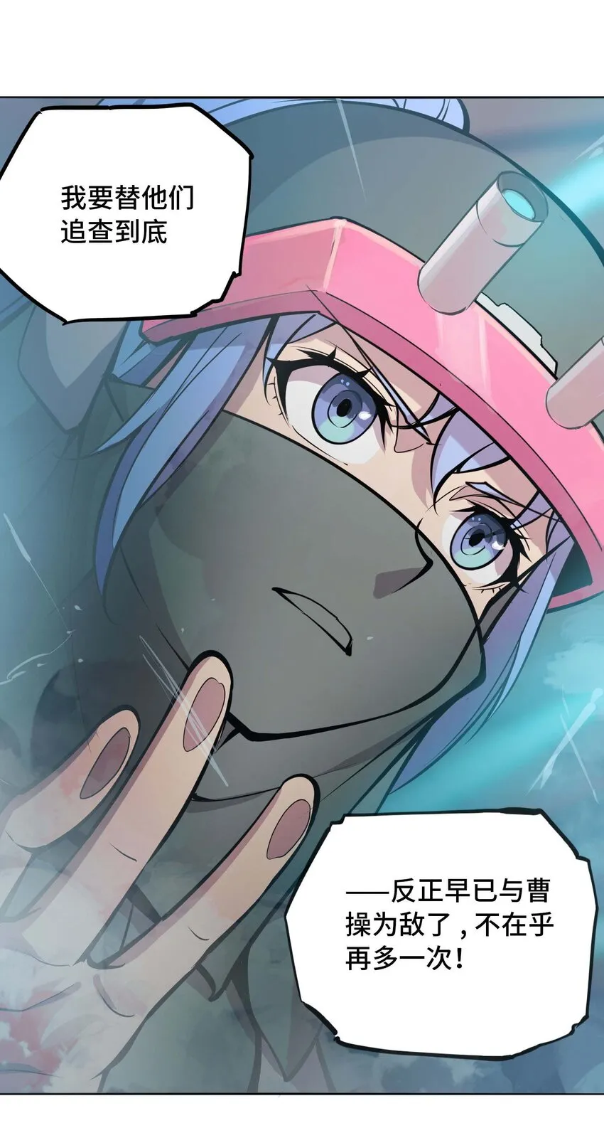 013 谍19
