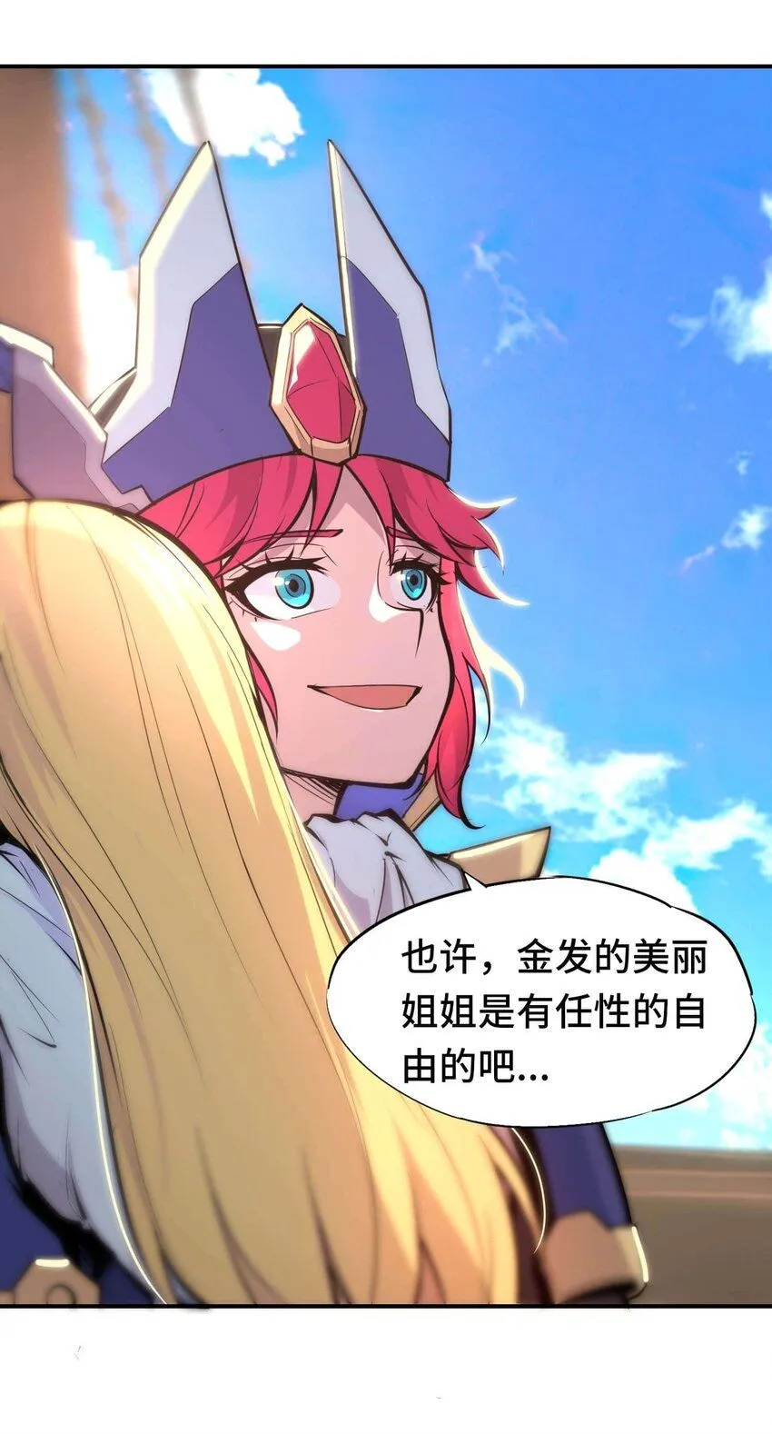 番外 贪婪篇0172